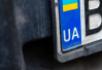 Koniec bezpłatnych przejazdów autostradami dla obywateli Ukrainy